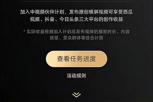 埃里克-戈登：火箭是我职业生涯的转折点 我在这里有很多美好回忆